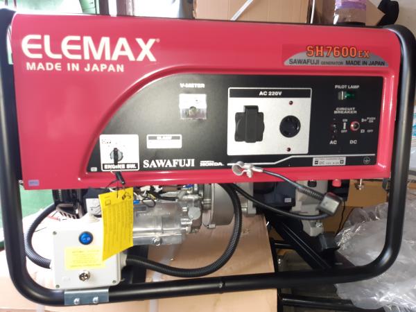    Elemax SH 7600 EX-RS