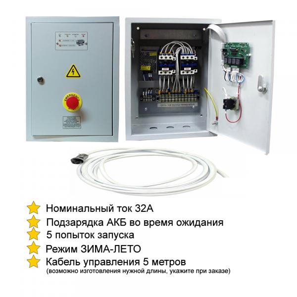     Patriot GRA 9500AWS